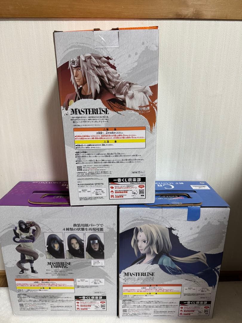 一番くじNARUTO疾風伝　A賞　B賞　C賞　セット　開封済み