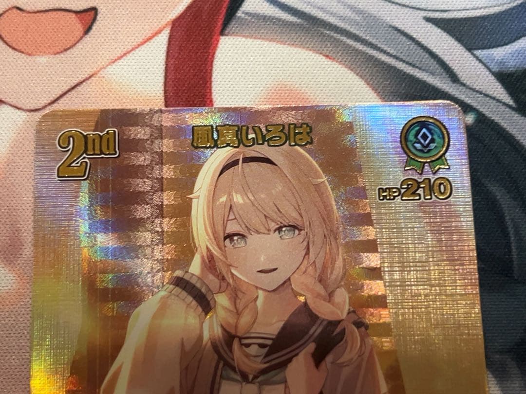 風真いろは 2nd ur アヤカシヴァーミリオン