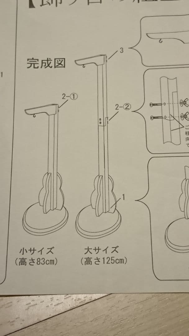 五月人形  五連飾り