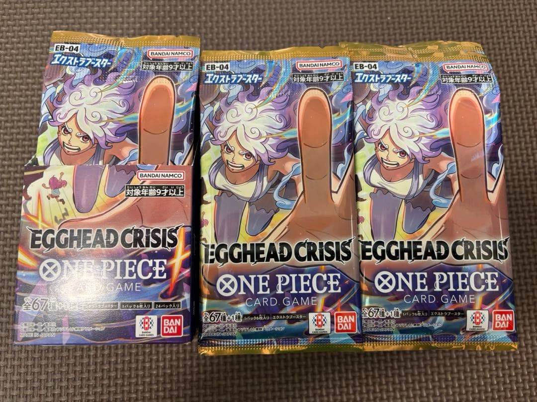 ワンピースカード エクストラブースター EGGHEAD CRISIS 3BOX - メルカリ