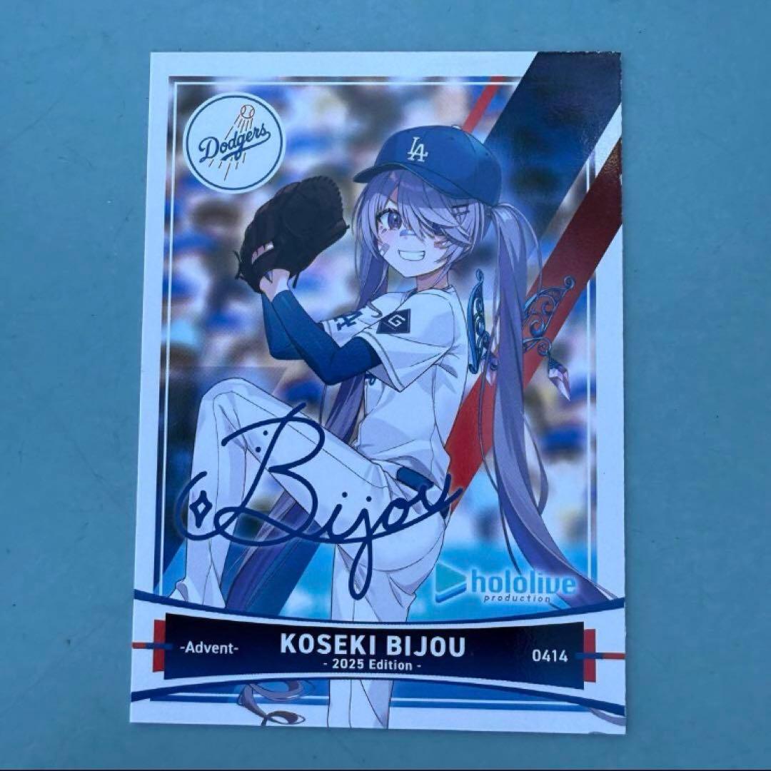 ドジャース ホロライブ ロサンゼルス カード