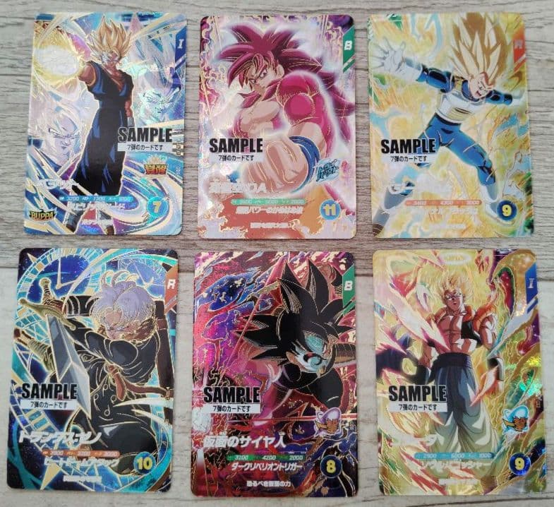 送料無料☆ドラゴンボールスーパーダイバーズ 7弾 サンプルカード 6枚