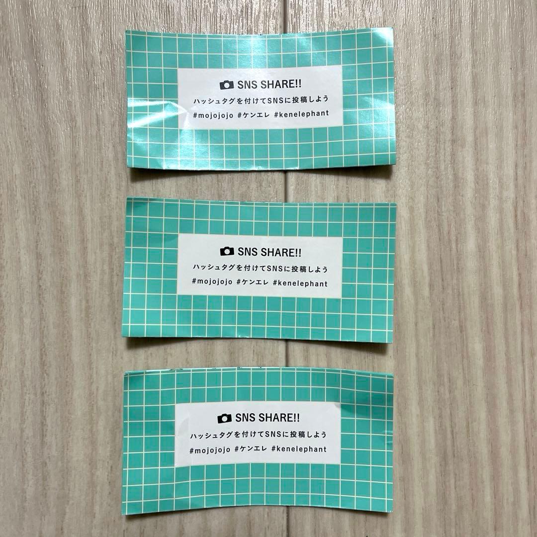 mojojojo Vol.123 ガチャ 全12種コンプリートセット - メルカリ