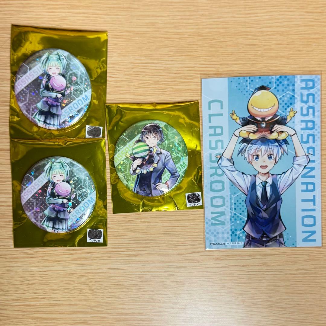 暗殺教室 ジャンフェス THEキャラ 潮田 茅野 磯貝 缶バッジ 特典