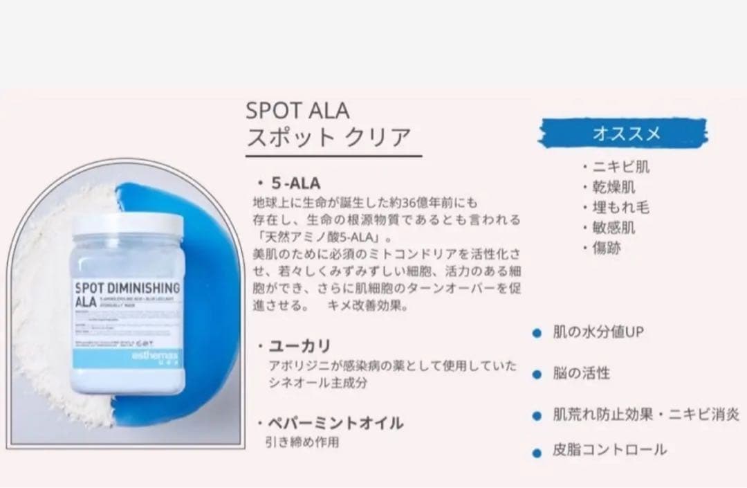 ハイドロジェリーマスク 【お値下げ不可】