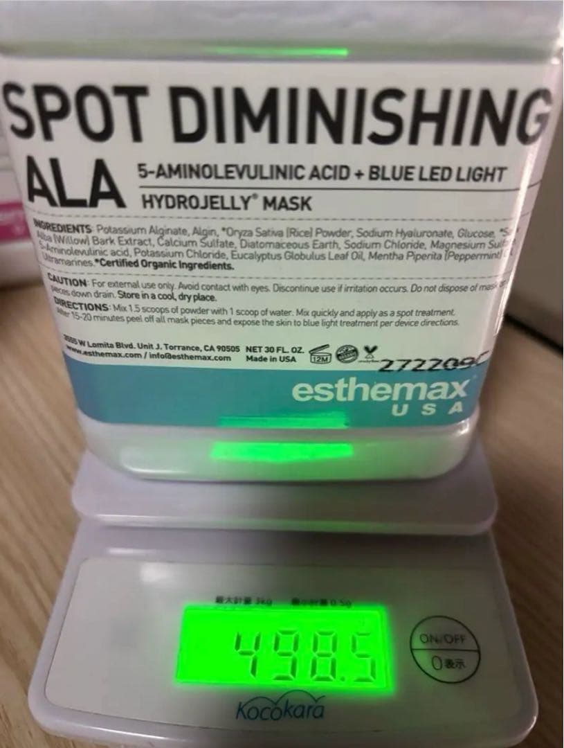 ハイドロジェリーマスク 【お値下げ不可】