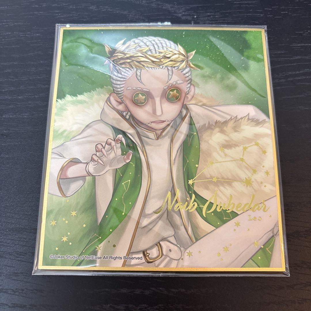 第五人格 identityV 傭兵 星座シリーズ - メルカリ