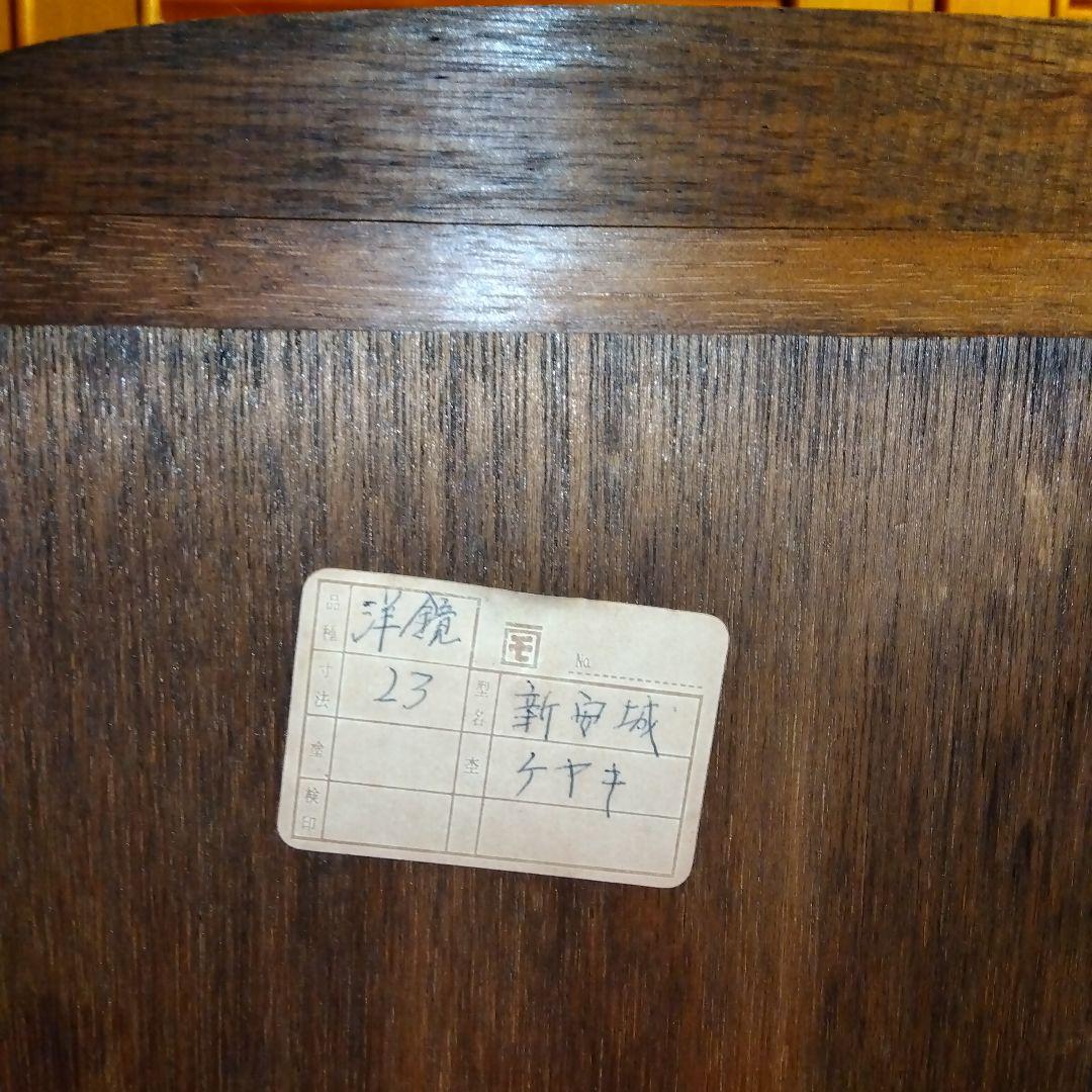 【昭和レトロ】】値下げ♦✰和風鏡台…姿見✰ケヤキ✰カバー付き（おまけ）