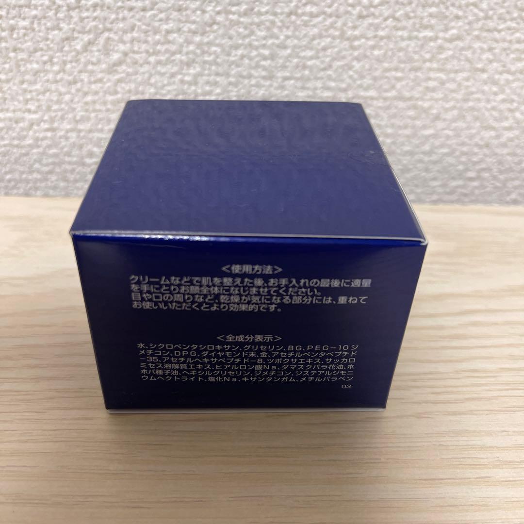 Culubell シーリングボーテ 50g エッセンス