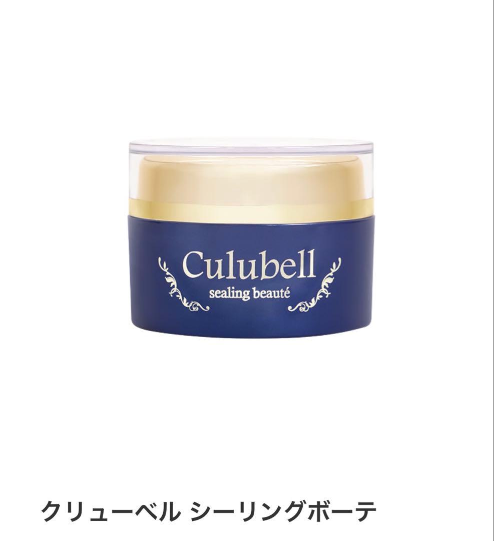 Culubell シーリングボーテ 50g エッセンス