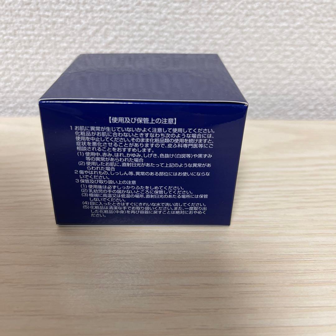 Culubell シーリングボーテ 50g エッセンス