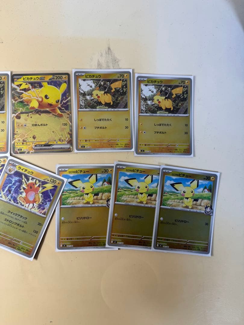 ポケモンカード ピカチュウ ミラーセット スタートデッキ100 No.25