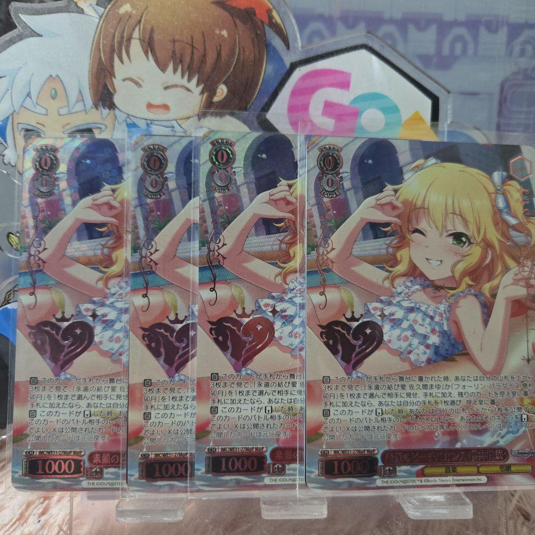 ヴァイス デレマス 4枚セット M@P 素顔のピーチバカンス 櫻井桃華