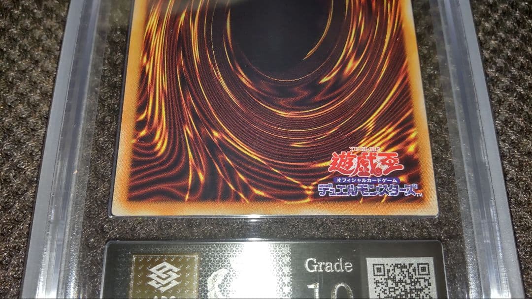 遊戯王】蒼翠の風霊使い ウィン シク 20th ARS 鑑定10 鑑定書付 - メルカリ