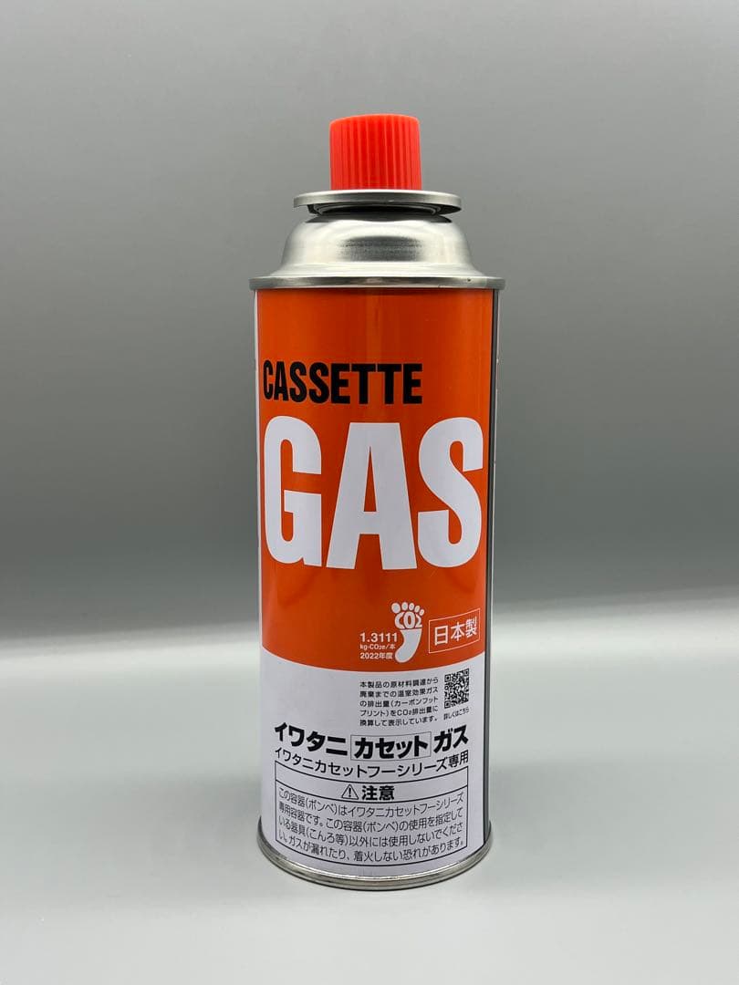 高精度3Dプリント　誤開封防止構造　ガス缶型スタッシュケース　リピーター多数