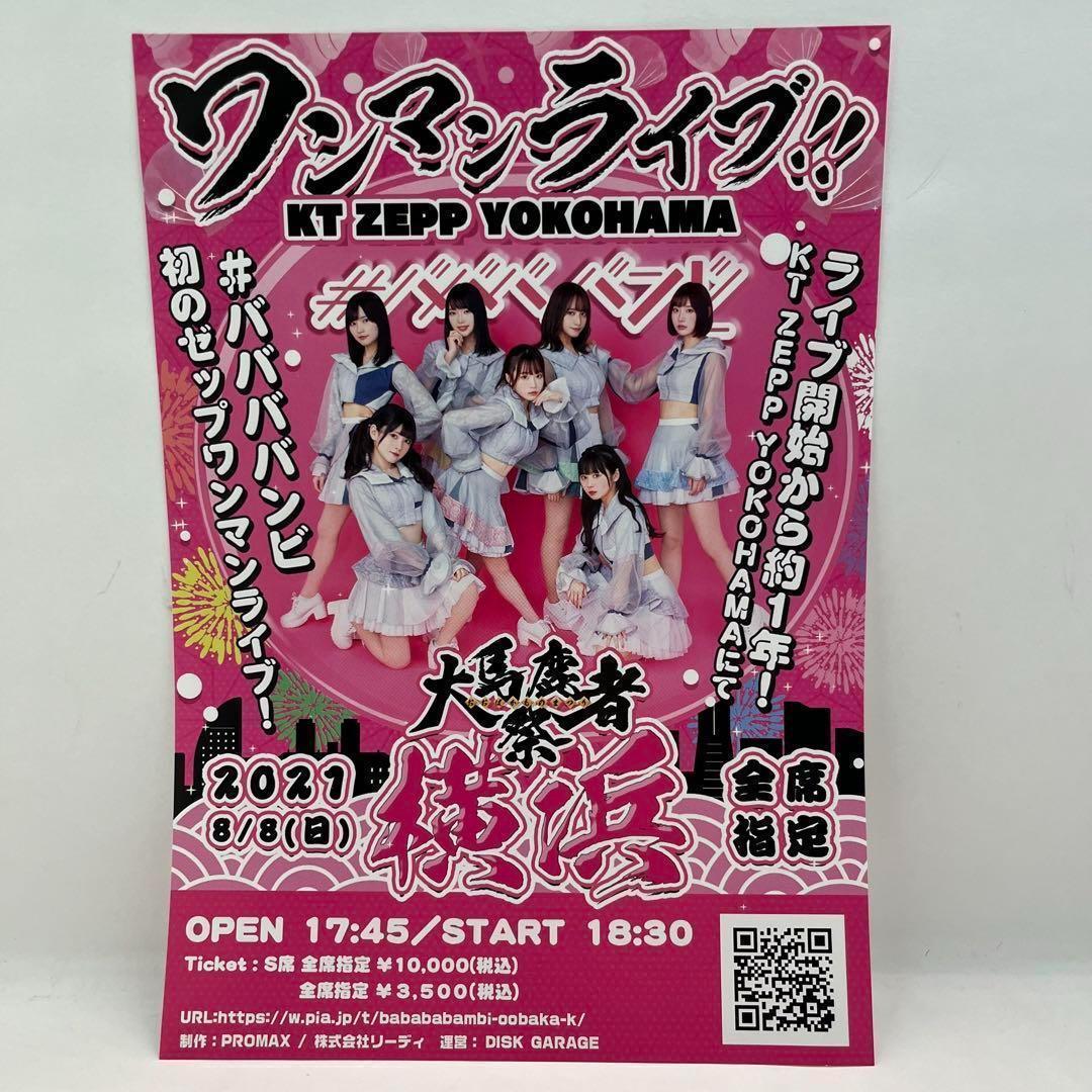【直筆サイン】桃月なしこ チェキ 2021年