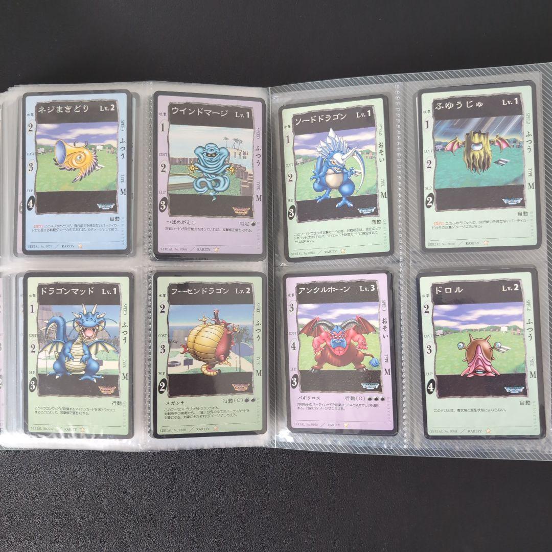 ドラゴンクエスト カードゲーム ノーマルセット② - メルカリ