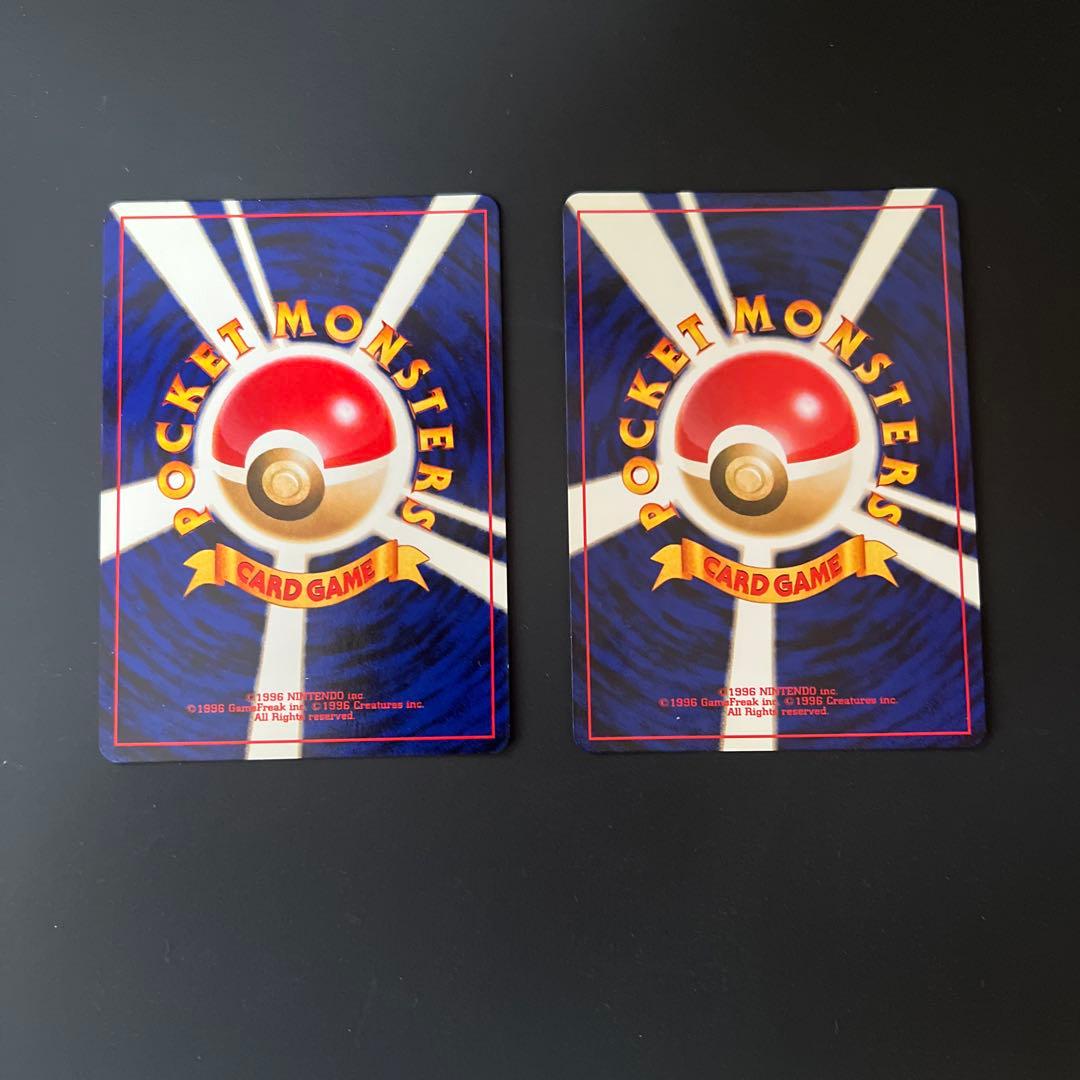 わ*か様 ポケモンカード　旧裏　わるい〜　5枚セット