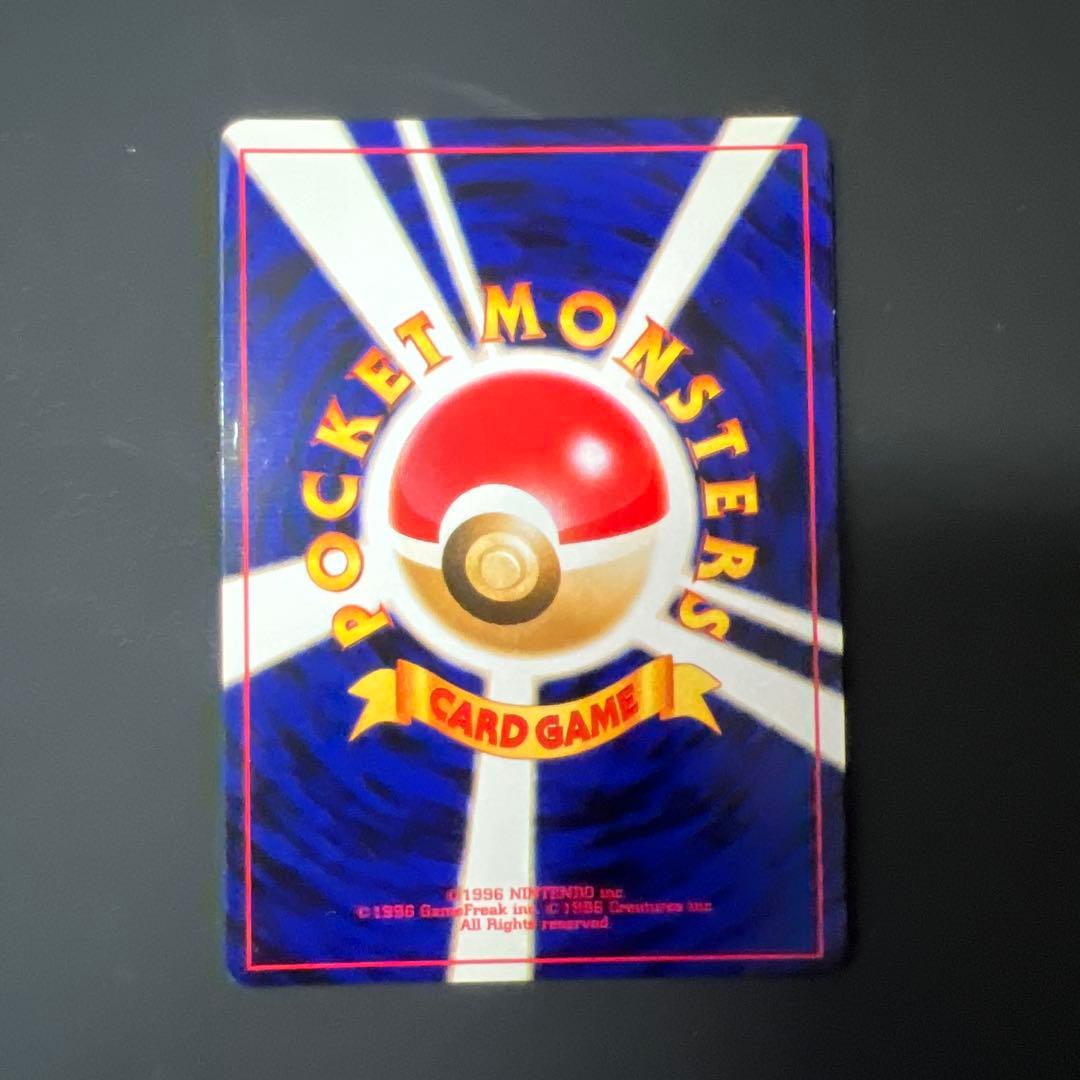 わ*か様 ポケモンカード　旧裏　わるい〜　5枚セット