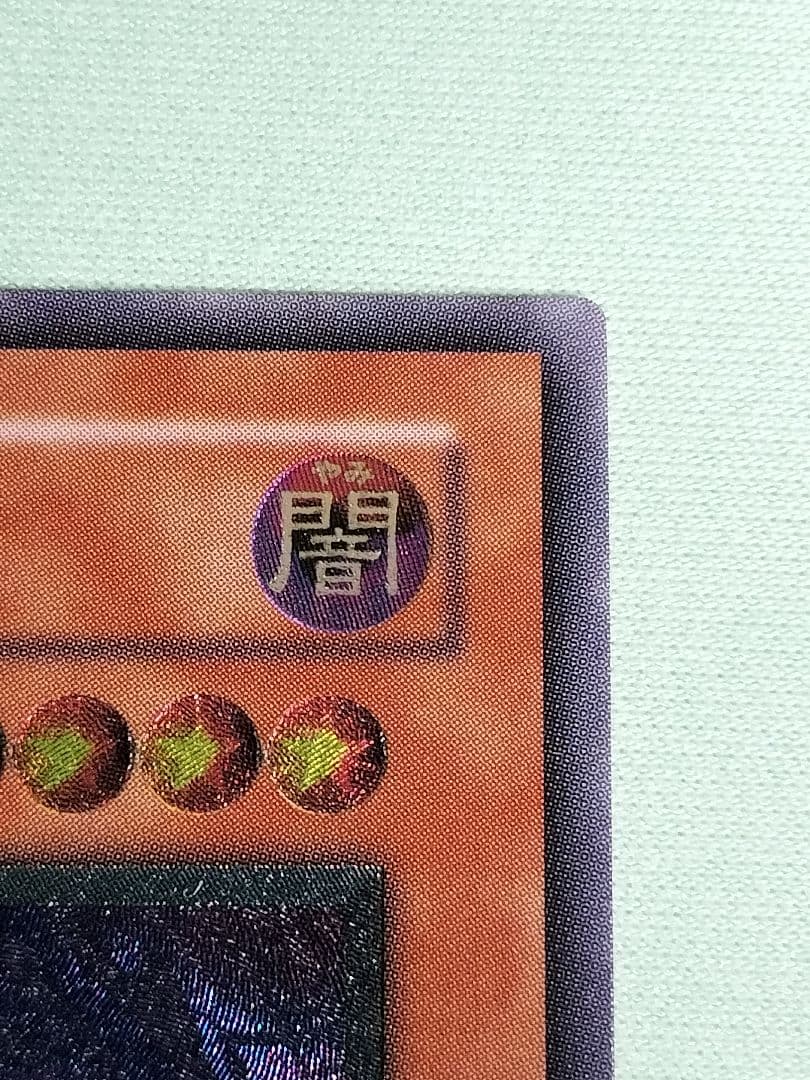 タイムセール23時まで！『完美品級』不死王リッチー レリーフ - メルカリ