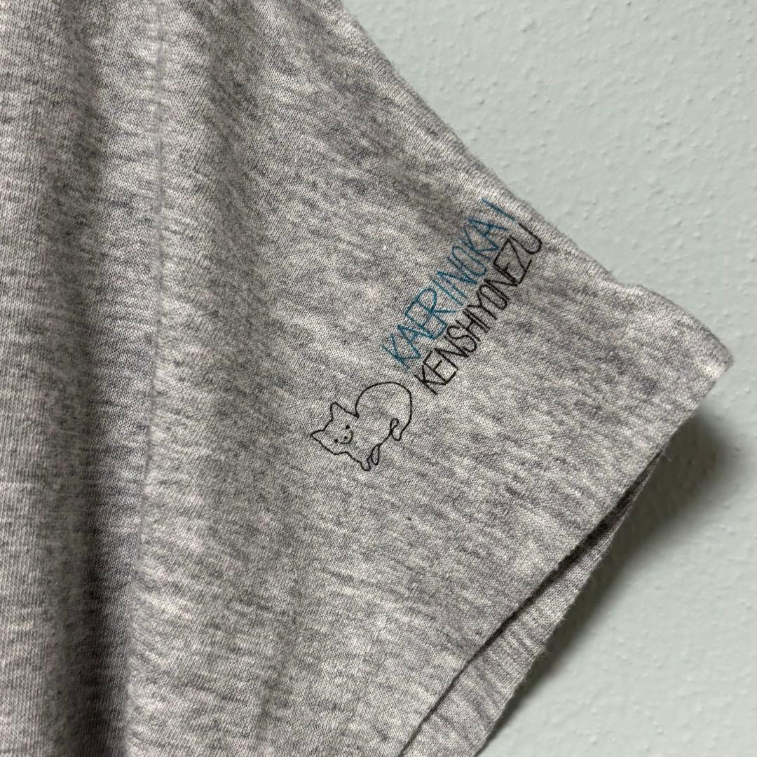 米津玄師　UNBELIEVER-T(S) / GRAY '14 帰りの会・続編