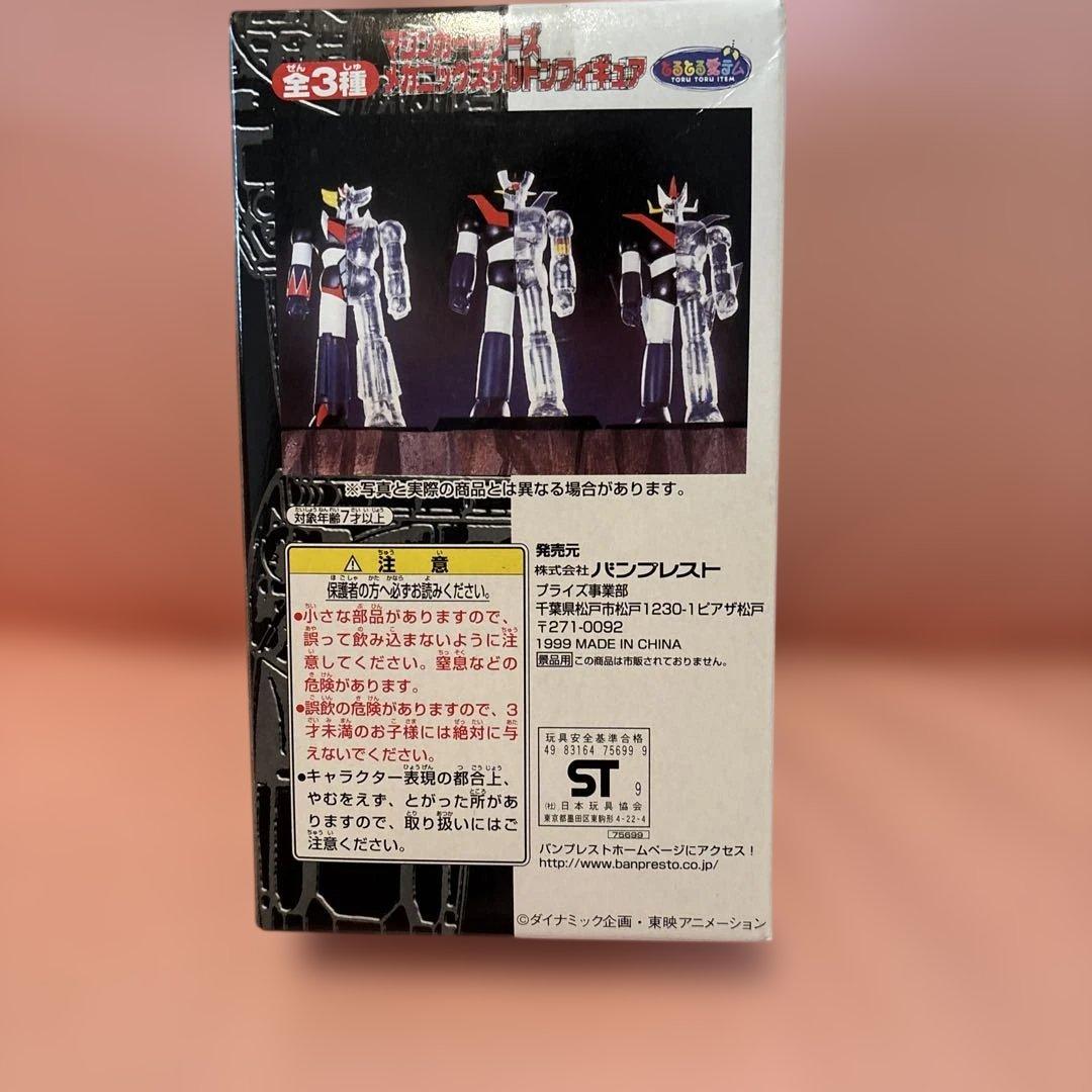 マジンガー シリーズ メカニックスケルトンフィギュア 6体セット