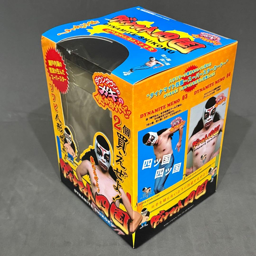 希少】ダイナマイト四国 ソフビ人形（ガキの使い）ガキ使 ダウンタウン