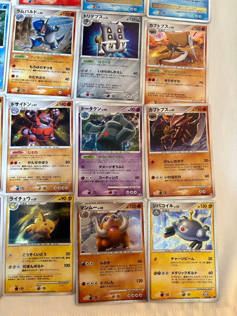 ポケモンカードゲーム まとめ売り 30枚 DP Ptなど レア ポケカ セット
