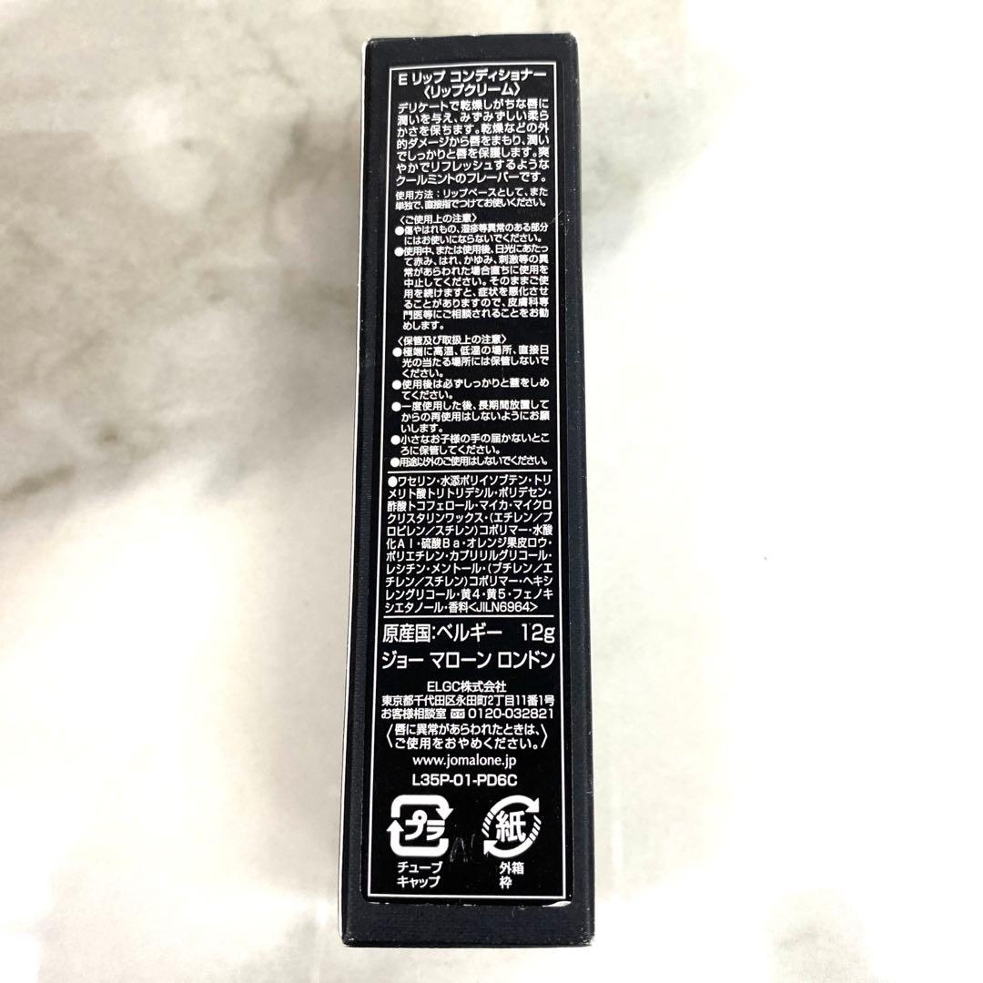 #リップまとめ売り　ランコム・ディオール・クラランス・ジョーマローン・MAC