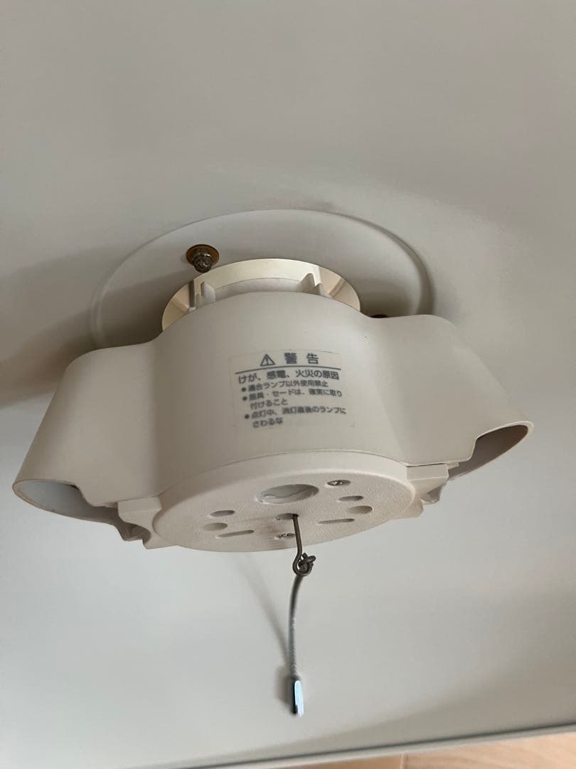 INTERFORM INC. ドーム型ペンダントライト