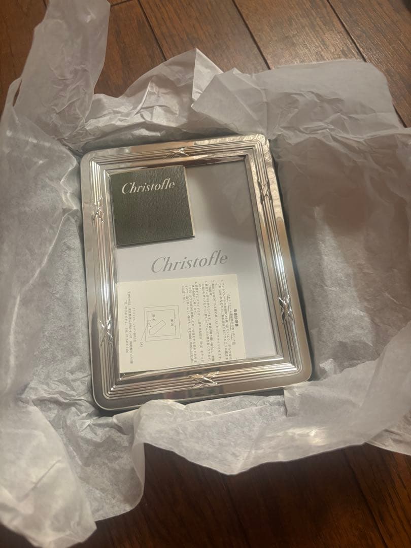 【お値引き中】Christofle フォトフレーム メタル