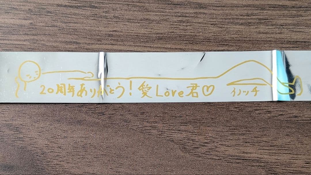 V6 銀テープ LIVE TOUR 2015 11/1デビュー日 - メルカリ