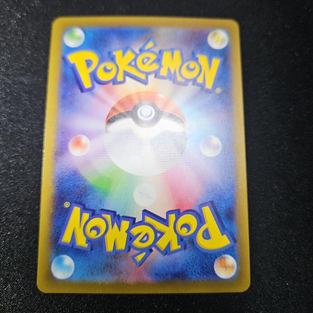 【開封済 美品】名探偵ピカチュウ プロモ