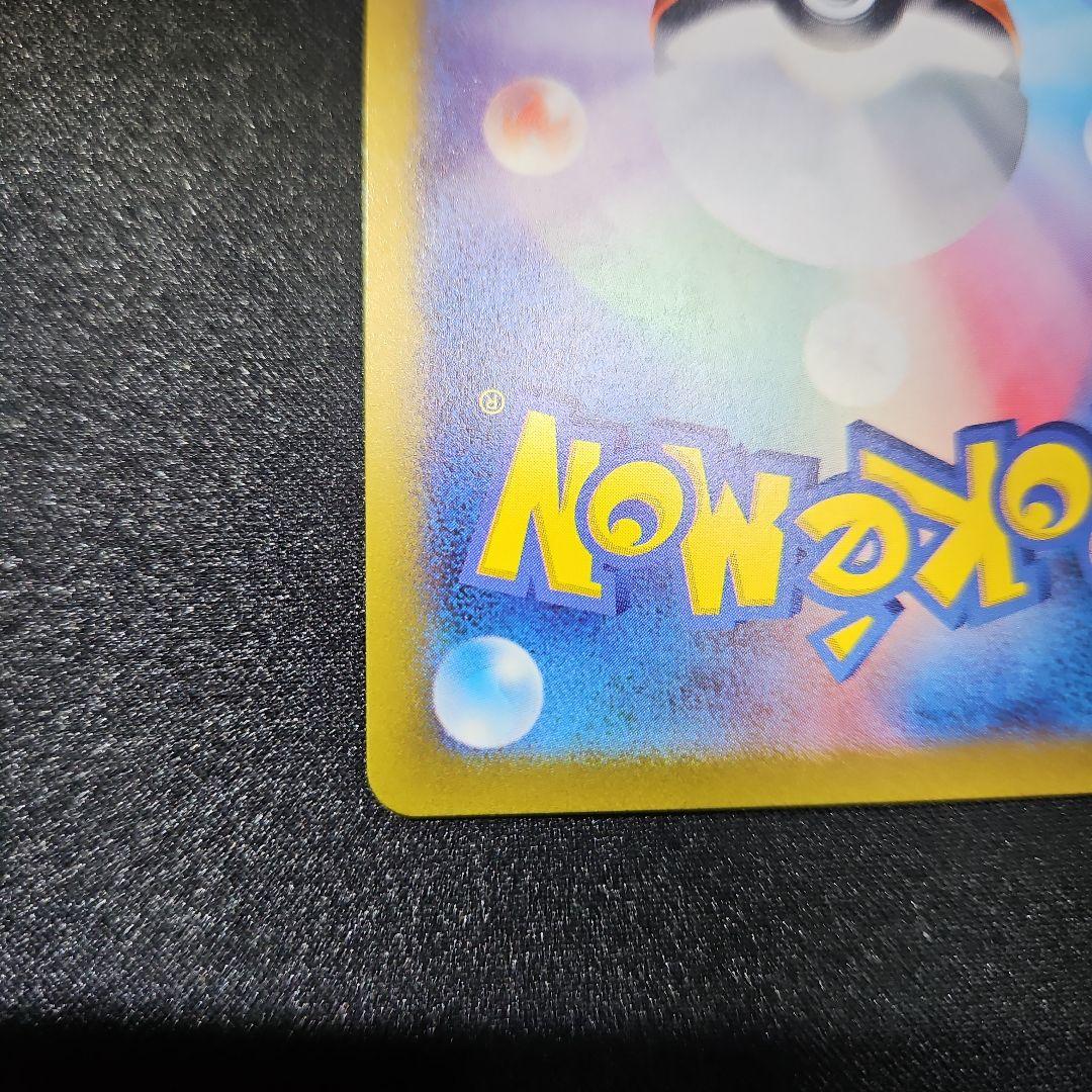 【開封済 美品】名探偵ピカチュウ プロモ