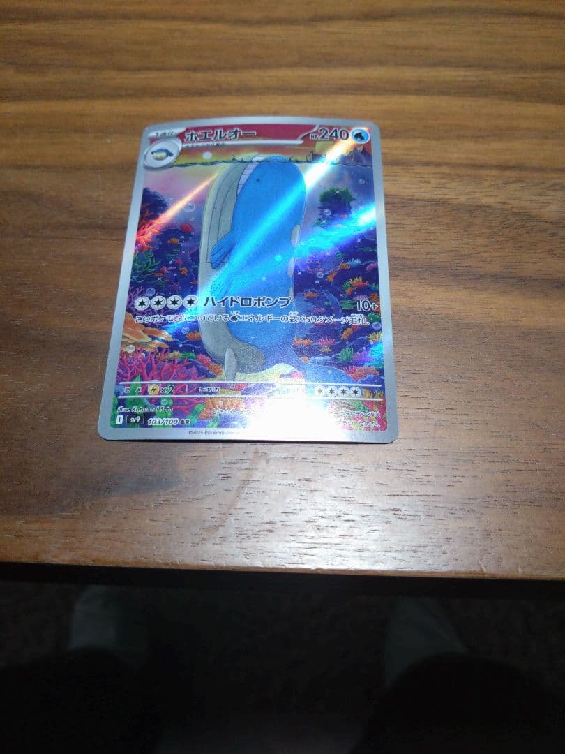 おじょうさま SR SM6 禁断の光 100/094