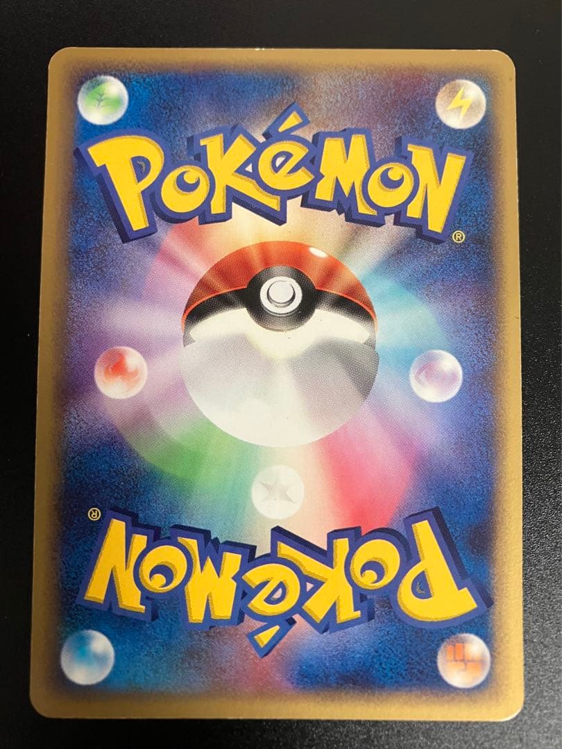 ポケパークのセレビィ ポケパークプレミアムファイル