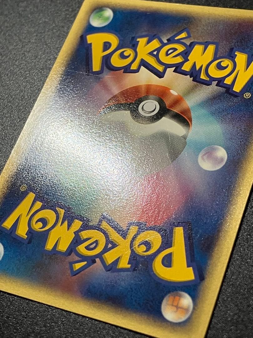 ポケパークのセレビィ ポケパークプレミアムファイル