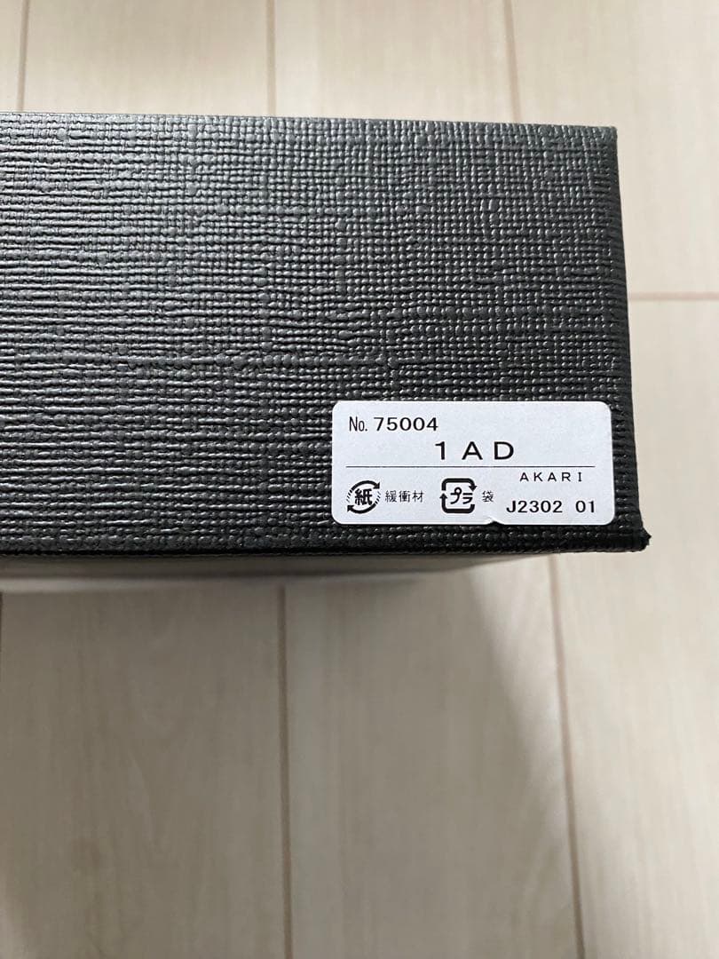 イサムノグチ　akari1AD