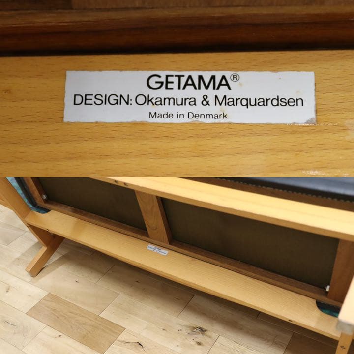 GMEH246A○GETAMA / ゲタマ September Sofa Mod