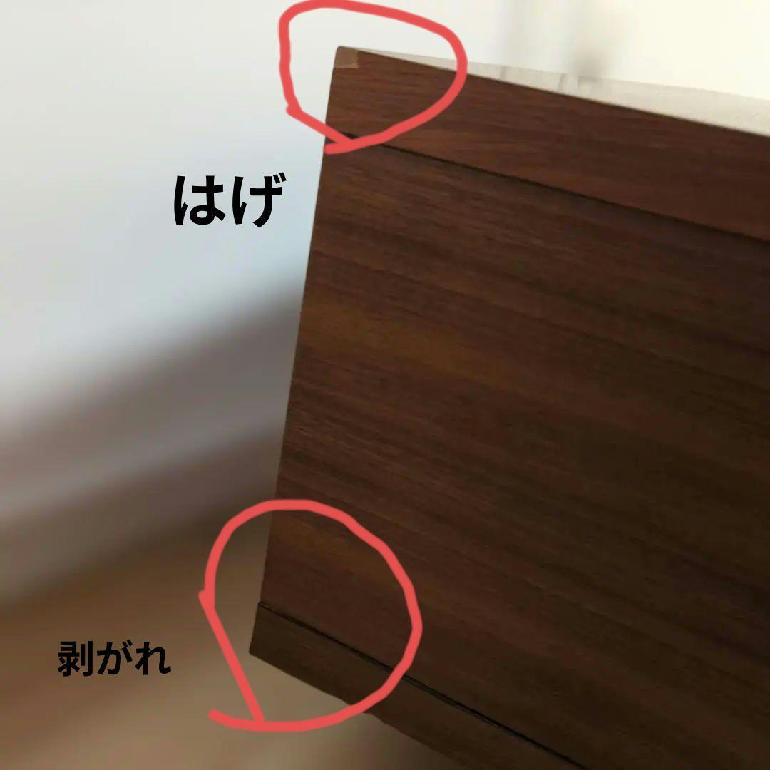 テレビ台 BOLERO 横幅110cm