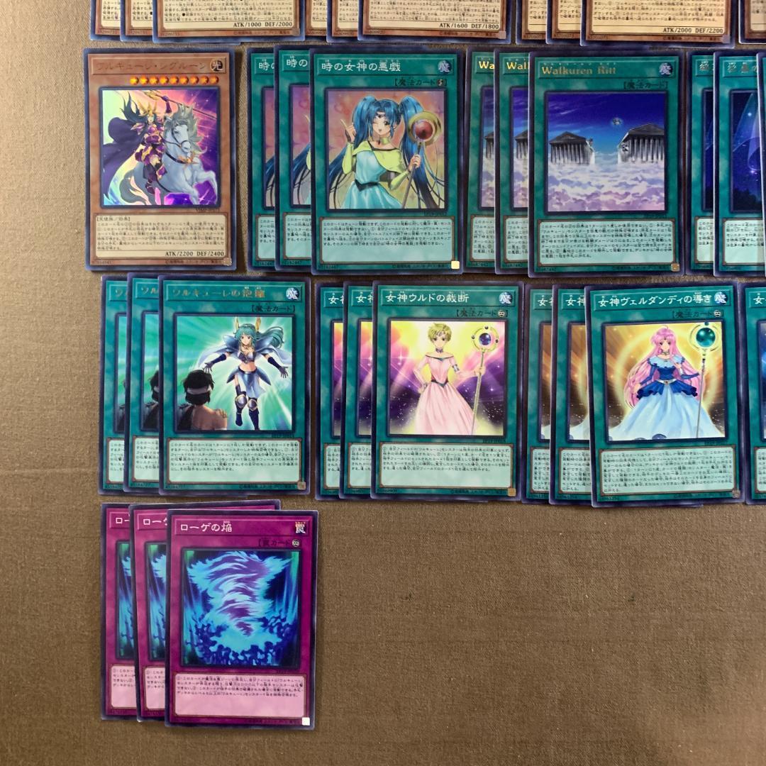 No.10738 遊戯王 ワルキューレ ジークロイド デッキパーツ - メルカリ