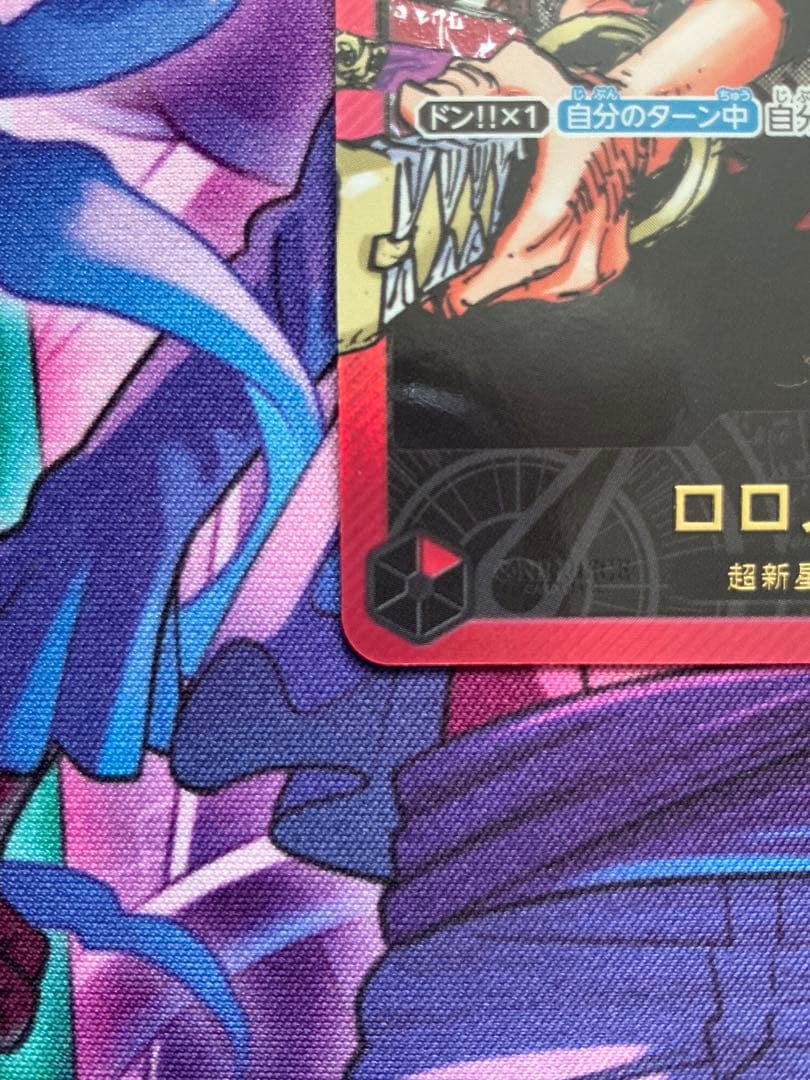 完美品】ワンピースカード レカフィグ ロロノア・ゾロ 金文字 - メルカリ