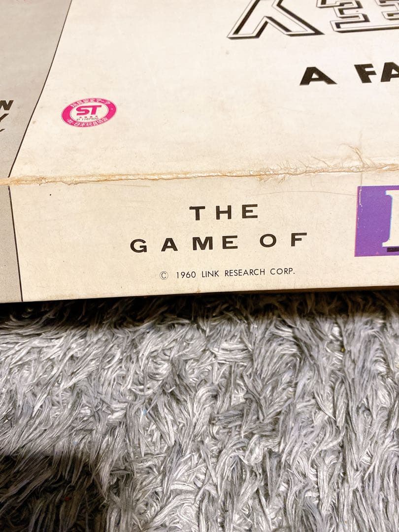 ニュー人生ゲーム 昭和レトロ タカラ アメリカンゲーム ボードゲーム