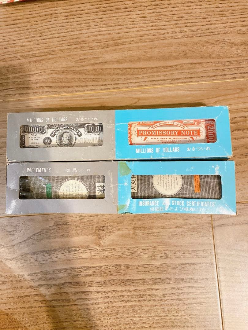 ニュー人生ゲーム 昭和レトロ タカラ アメリカンゲーム ボードゲーム