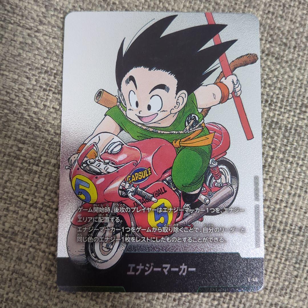 最安値【即日匿名発送】フュージョンワールド MANGA BOOSTER 01 - メルカリ