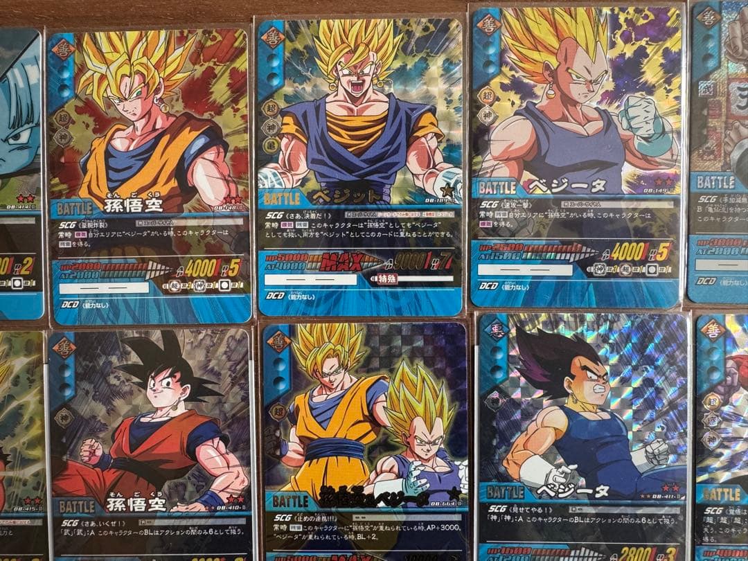 ドラゴンボール スーパーカードゲーム トレーディングカード まとめ