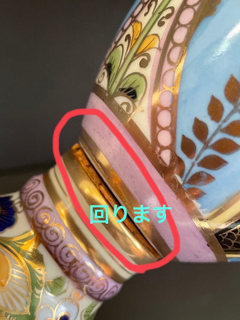 オールドノリタケ　花柄花生