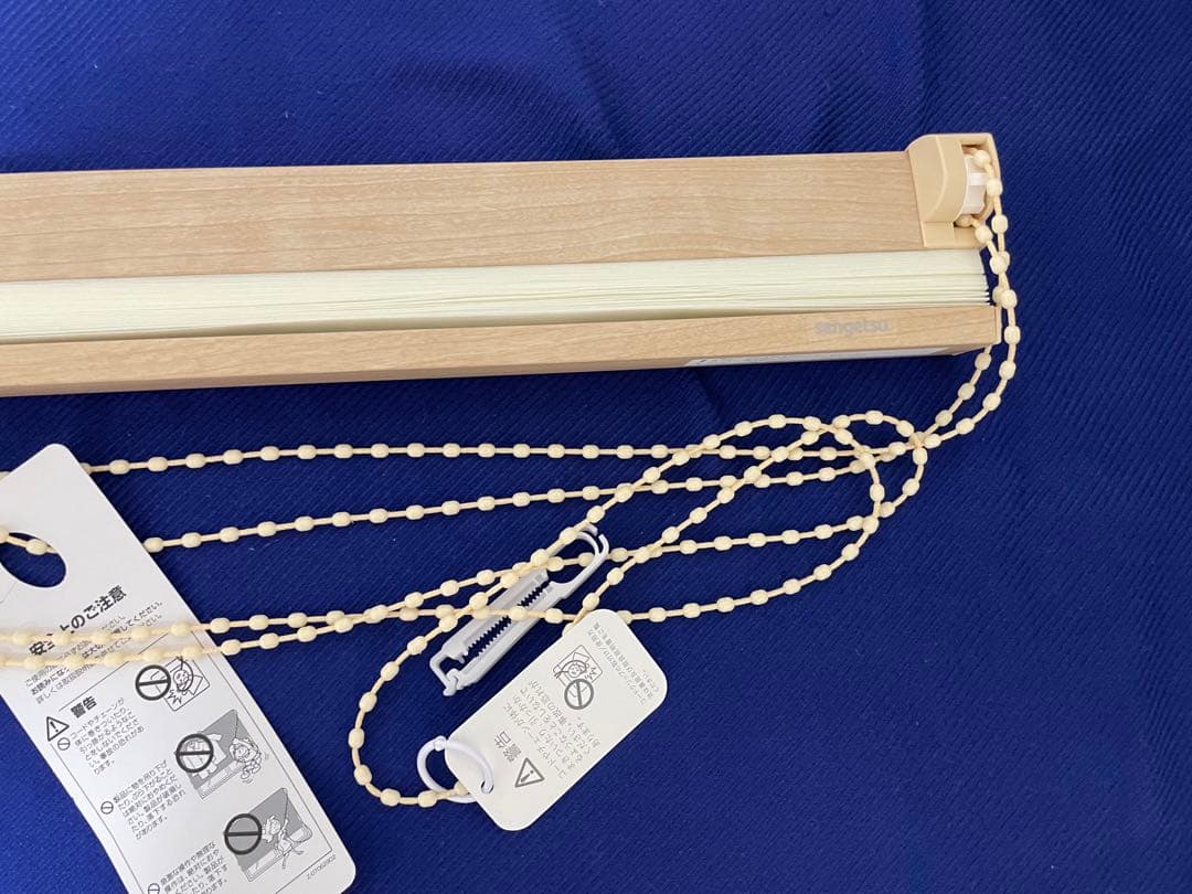 有名メーカー製プリーツスクリーン　サンゲツ