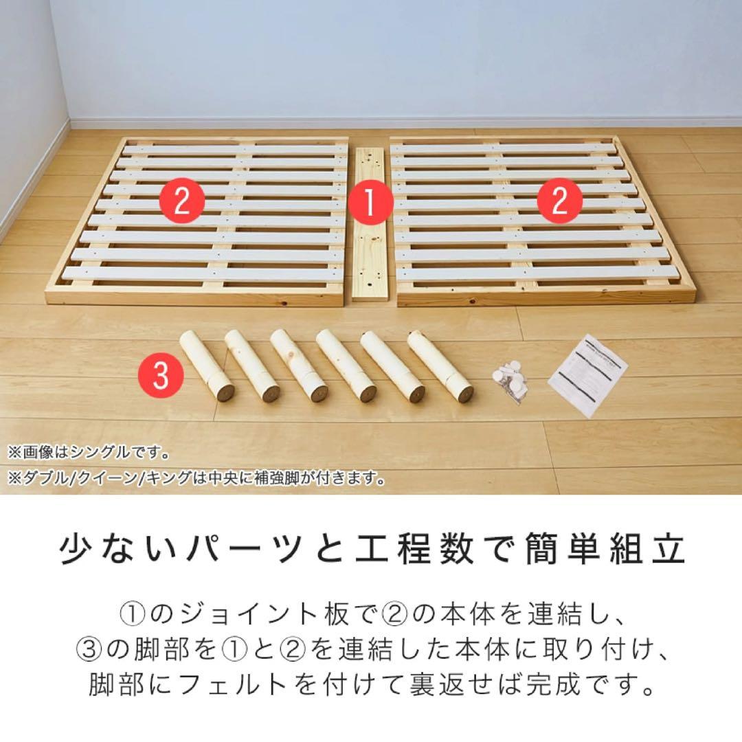 ナチュラルすのこベッド 高さ調整可能 マットレス付き