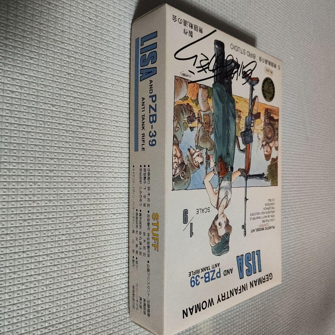 LISA and PZB-39 直筆サイン入り シリアルナンバー[007] - メルカリ